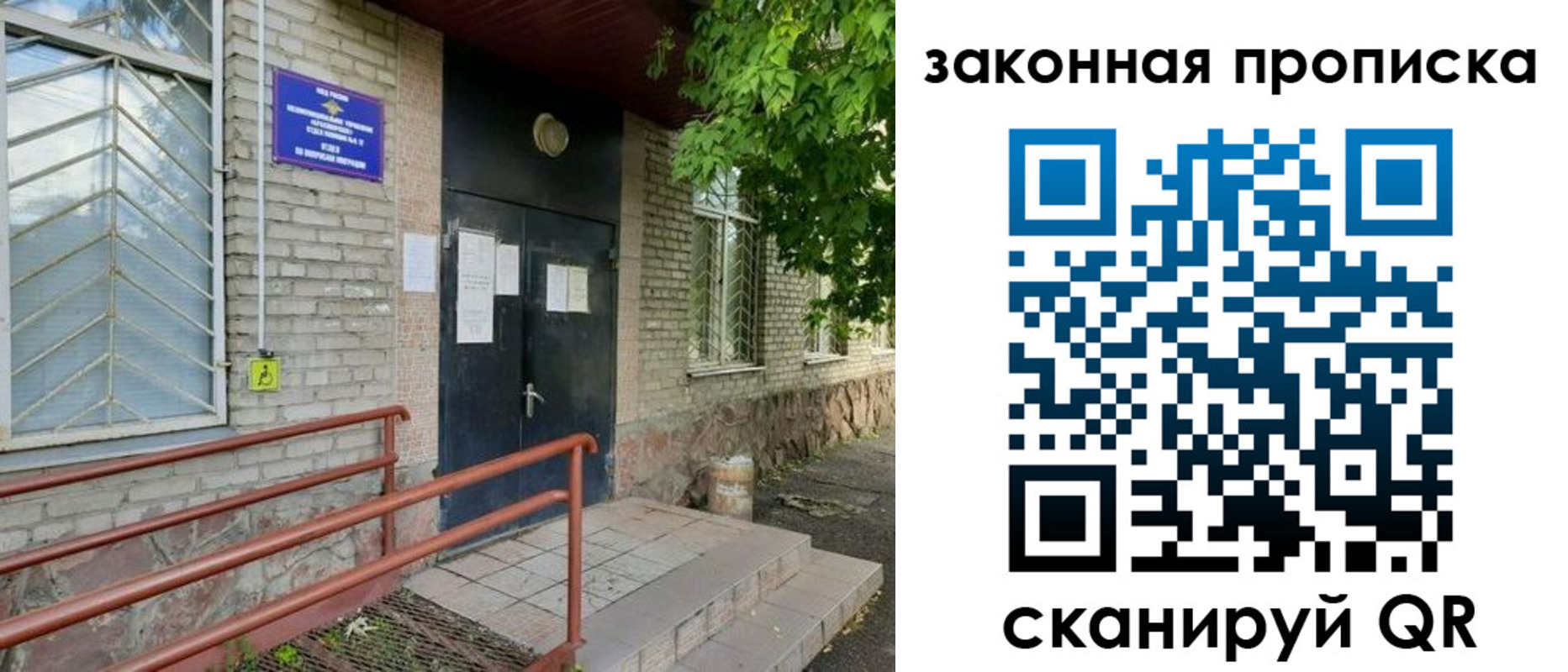 купить прописку в Тулуне
