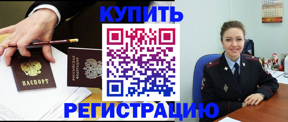 найти адрес прописки в Тулуне